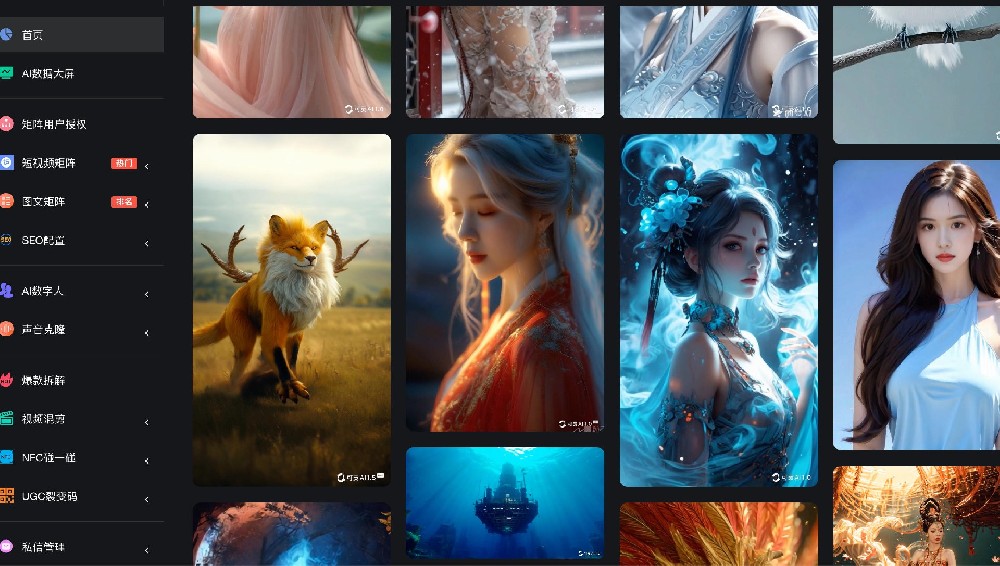 AI批量剪辑矩阵